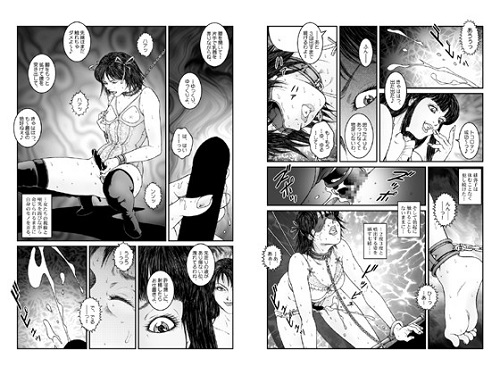 欲望回帰第534章-強制女装★美娼年拘束達磨アクメ地獄逝キ_実験02_性体実験された七緒くん-サンプル3