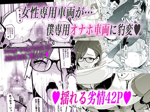 吉岡先生は僕専用ディープスロートオナホール。サンプル3