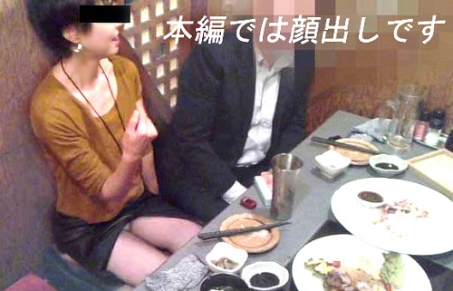 大人のオフ会 単独マゾ熟女中出しパーティー肉便器調教