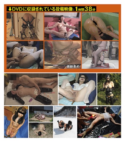 秘性 VOL.16サンプル1