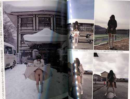 家畜女子大生の飼育記録3サンプル1