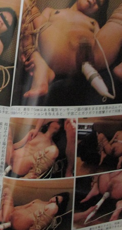 マニア倶楽部 2016年 11 月号サンプル4