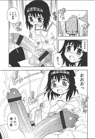 Camp Missionサンプル4