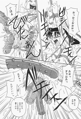 地下室の爆乳プリンセスサンプル3