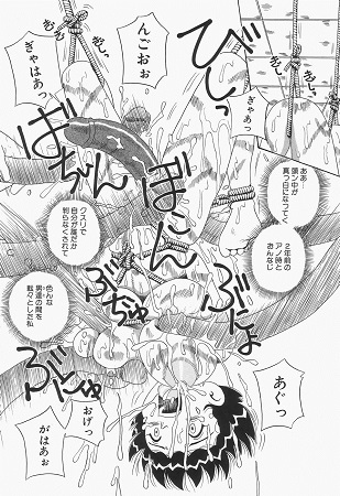 地下室の爆乳プリンセスサンプル4