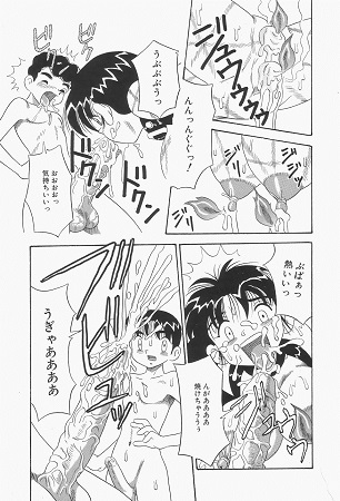 地下室の爆乳プリンセスサンプル5
