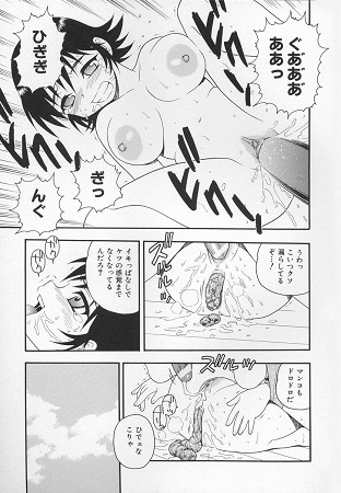 CRIMSONサンプル4