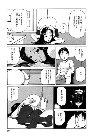 調教ゲームサンプル3