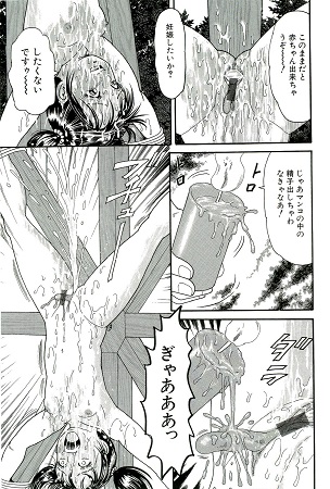 男根島サンプル4