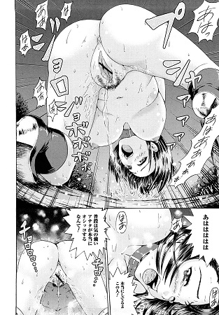 どこでも発情期サンプル3
