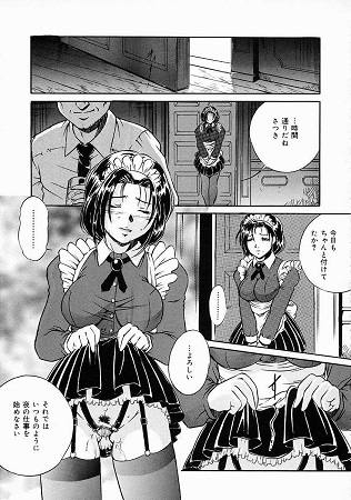 奴隷の血脈サンプル5