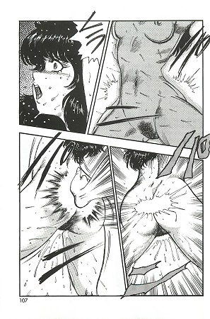 奴隷女教師・景子 1サンプル5