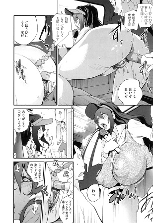 慟哭の太陽 恍惚の月サンプル2