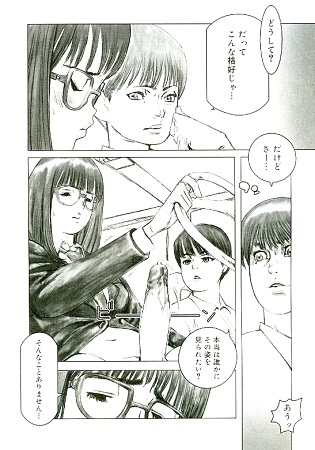 エロトタイプサンプル2