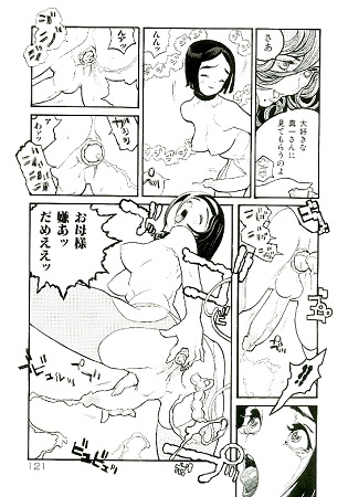 エロトタイプサンプル3