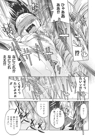 Escape Artistサンプル4