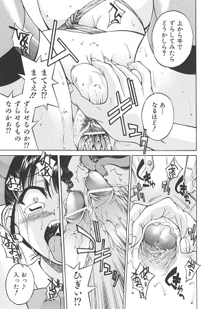 Escape Artistサンプル6