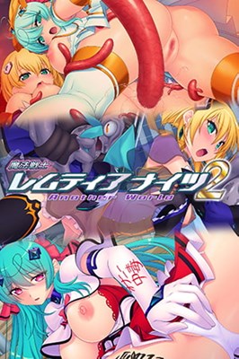 魔法戦士レムティアナイツ2 Another World