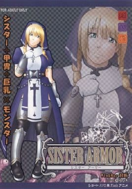SISTER ARMOR