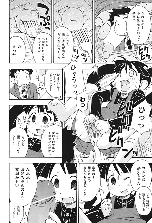 はだいろりーたサンプル2