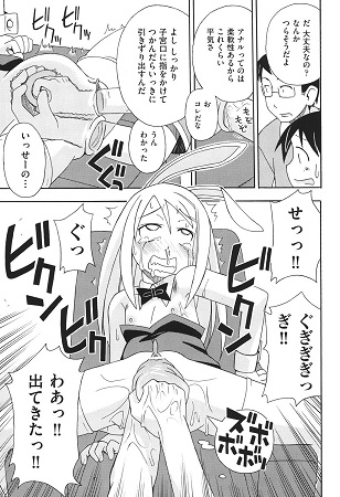 はだいろりーたサンプル4