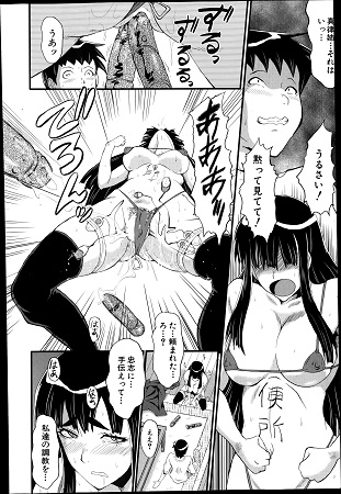 母はブザマに腰を振るサンプル1