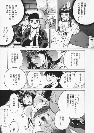 母は牝犬サンプル5