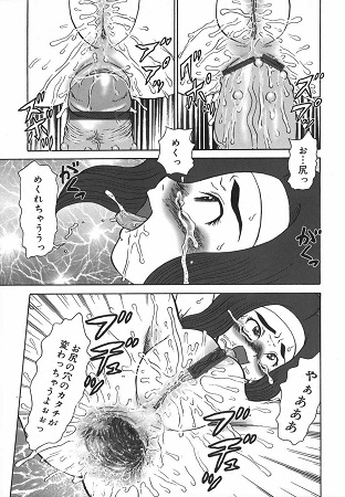 母娘双辱サンプル3