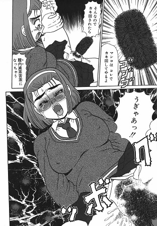 母娘双辱サンプル6