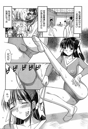 白濁図鑑サンプル1