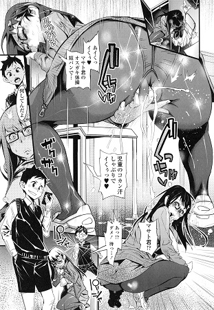 ハメさかりサンプル3