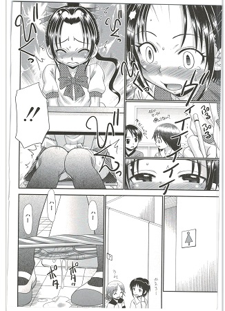 被虐教室サンプル1