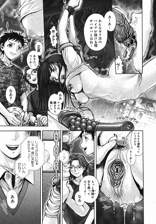 秘密の基地でXXXサンプル3