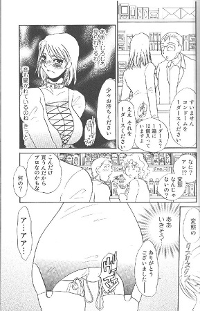 人妻奴隷玩具サンプル1