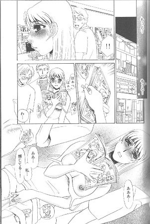 人妻奴隷玩具サンプル6
