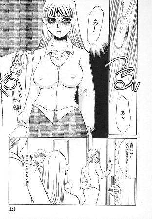 ひとでなしサンプル6