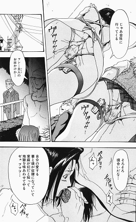 人妻狩り！サンプル3