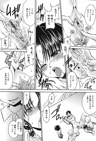 卑猥な家族サンプル2