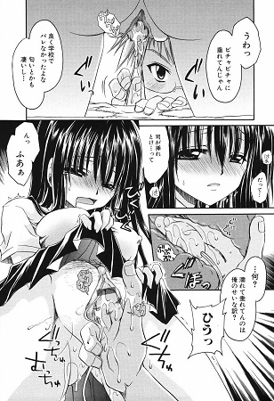 卑猥な家族サンプル6