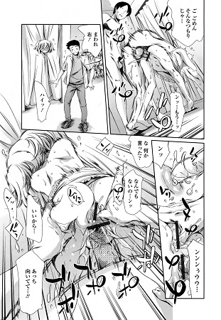 放課後奴隷倶楽部＋1サンプル2