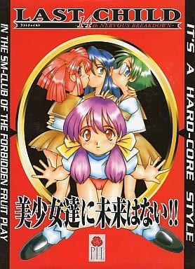 アイキャッチ画像