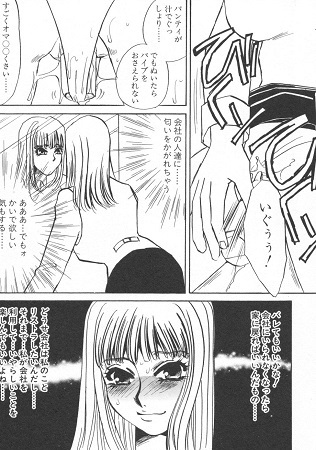 異常性欲・牝犬としてサンプル5