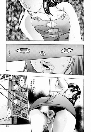 生贄夫人サンプル2