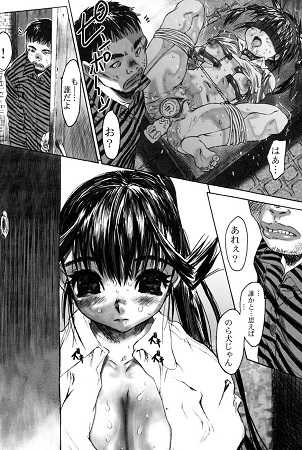 イクまで犯してみる？サンプル5