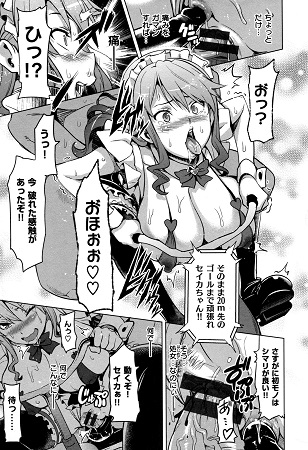 いま りあサンプル1