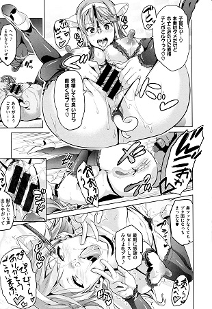 いま りあサンプル6