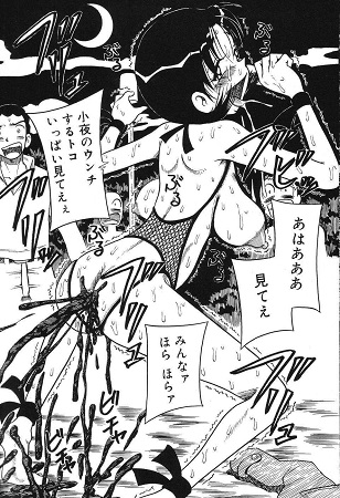 妹縛乳搾りサンプル2