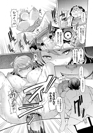 妹姦察日記サンプル3