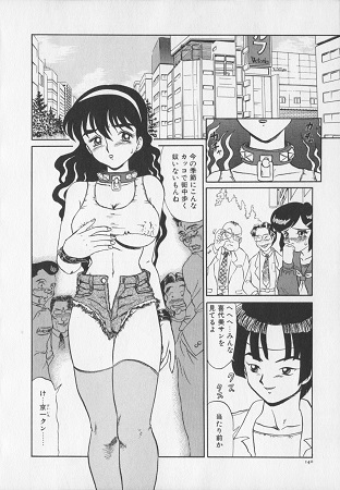 淫悦の牝たちサンプル5