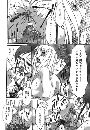 淫媚痴帯サンプル4